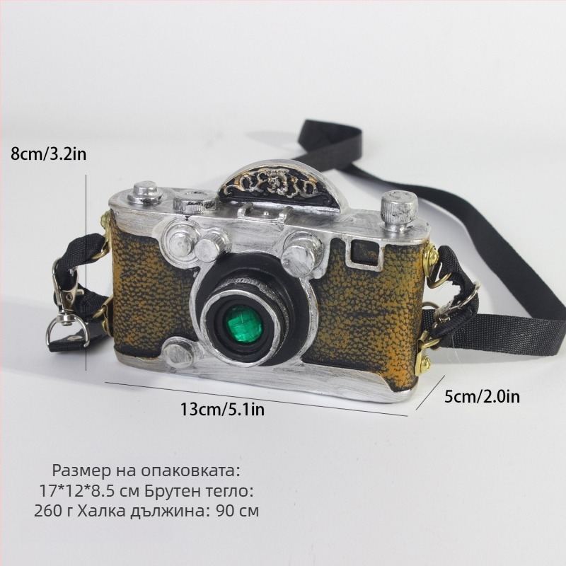 Камера с ретро стил – декоративна украса от смола за фотография (Материал: синтетична смола; Форма: камера; Опаковка: картон; Подходяща за подарък)