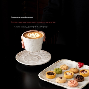 Чаша за кафе – ръчно изработена керамична чаша за лате с latte-art, Wubentang, персонализация налична, подаръчна кутия