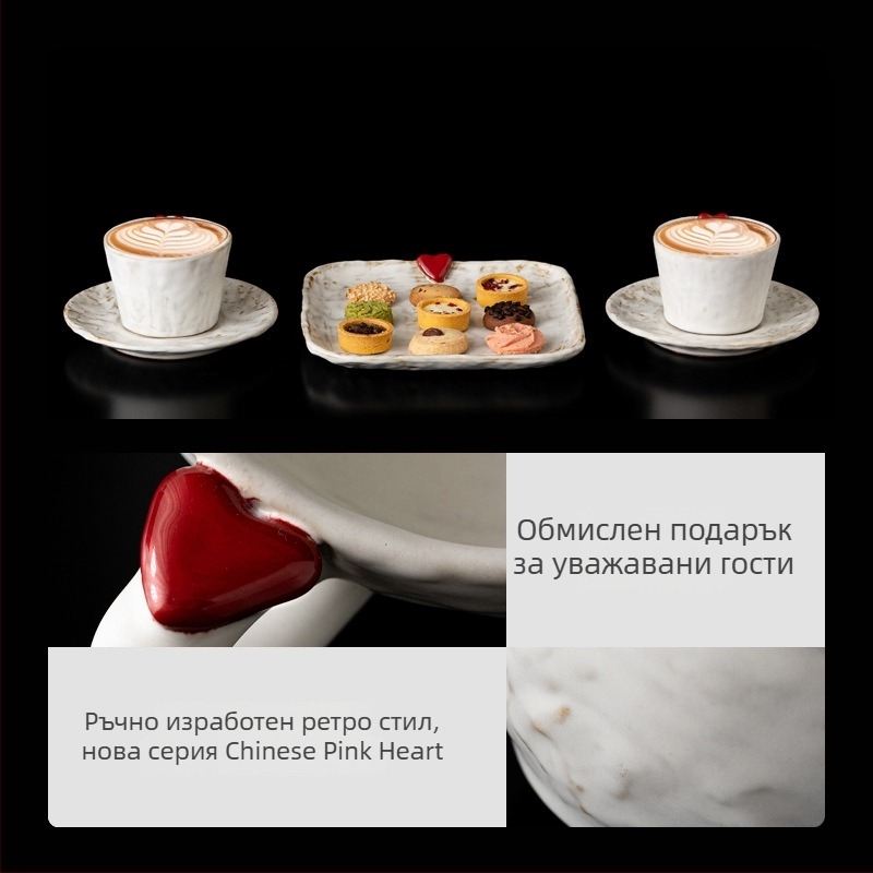 Чаша за кафе – ръчно изработена керамична чаша за лате с latte-art, Wubentang, персонализация налична, подаръчна кутия