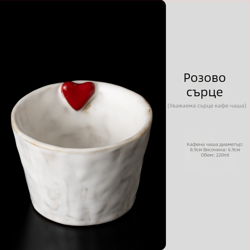 Чаша за кафе – ръчно изработена керамична чаша за лате с latte-art, Wubentang, персонализация налична, подаръчна кутия