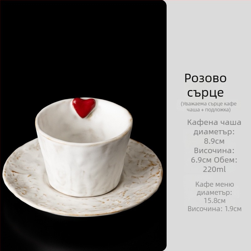 Чаша за кафе – ръчно изработена керамична чаша за лате с latte-art, Wubentang, персонализация налична, подаръчна кутия