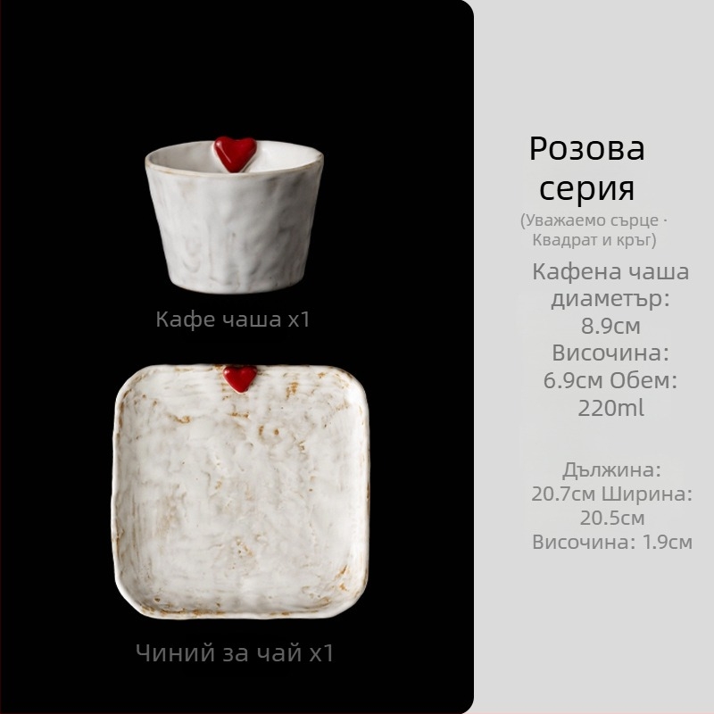 Чаша за кафе – ръчно изработена керамична чаша за лате с latte-art, Wubentang, персонализация налична, подаръчна кутия