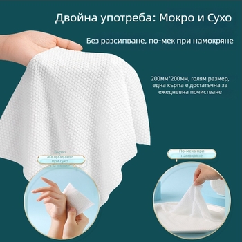 Еднократна кърпа за почистване на лице, удебелена, вискозно влакно, плоско тъкане, за почистване и премахване на грим