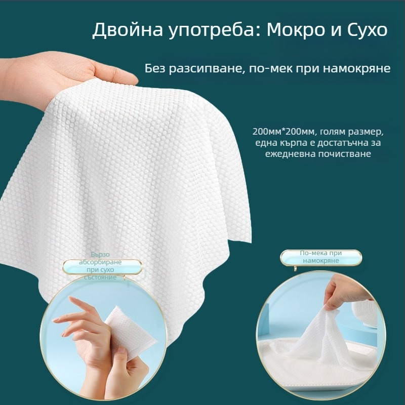 Еднократна кърпа за почистване на лице, удебелена, вискозно влакно, плоско тъкане, за почистване и премахване на грим