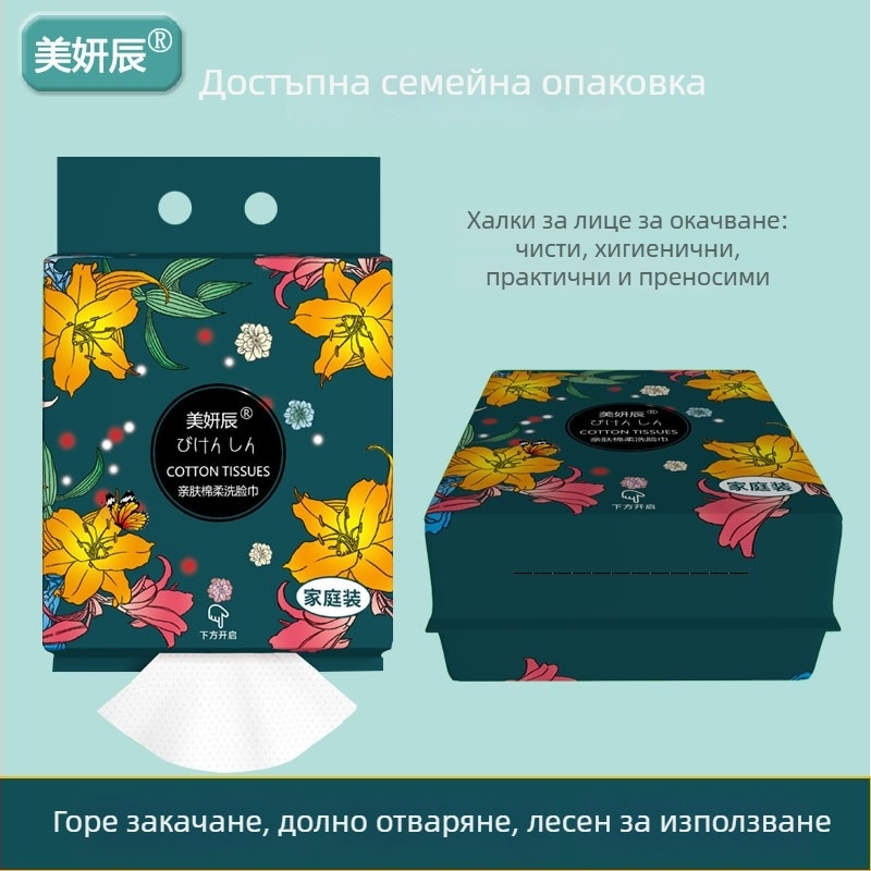 Еднократна кърпа за почистване на лице, удебелена, вискозно влакно, плоско тъкане, за почистване и премахване на грим