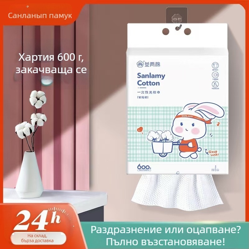 Стенно монтирана еднократна лицева кърпа – мека, удебелена от вискозно влакно, висяща за издърпване, подходяща за грижа за бебета
