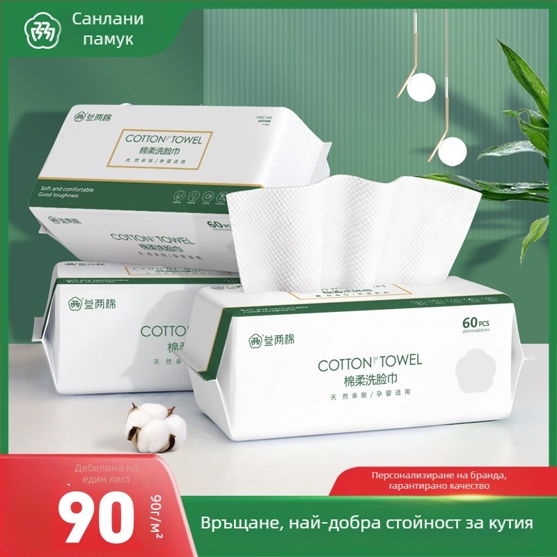 Стенно монтирана еднократна лицева кърпа – мека, удебелена от вискозно влакно, висяща за издърпване, подходяща за грижа за бебета