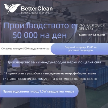 Спортна кърпа: полиестер, 70 г, единична нишка, хеминг, абсорбция на пот 0–5 сек