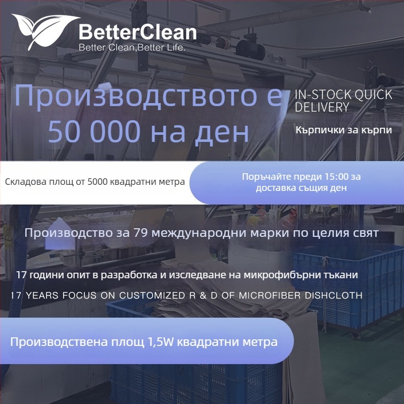Спортна кърпа: полиестер, 70 г, единична нишка, хеминг, абсорбция на пот 0–5 сек