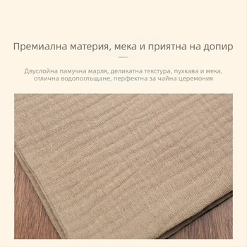Кърпа за чайна маса — памук и лен, чайна церемония, Zen стил (Дървен материал; Нов китайски стил; Без опаковка; Без лого)
