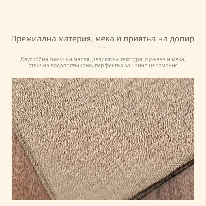 Кърпа за чайна маса — памук и лен, чайна церемония, Zen стил (Дървен материал; Нов китайски стил; Без опаковка; Без лого)