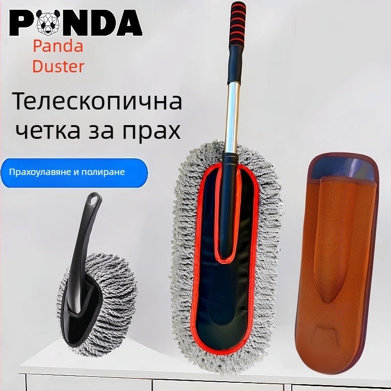Микрофибърна четка за почистване на автомобил – електростатичен дустер
