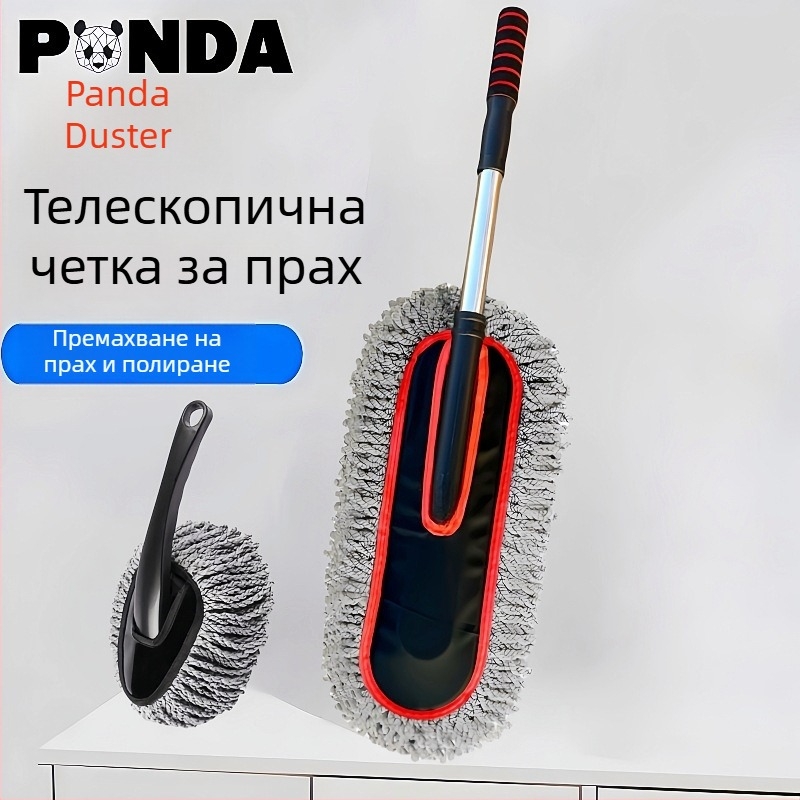 Микрофибърна четка за почистване на автомобил – електростатичен дустер