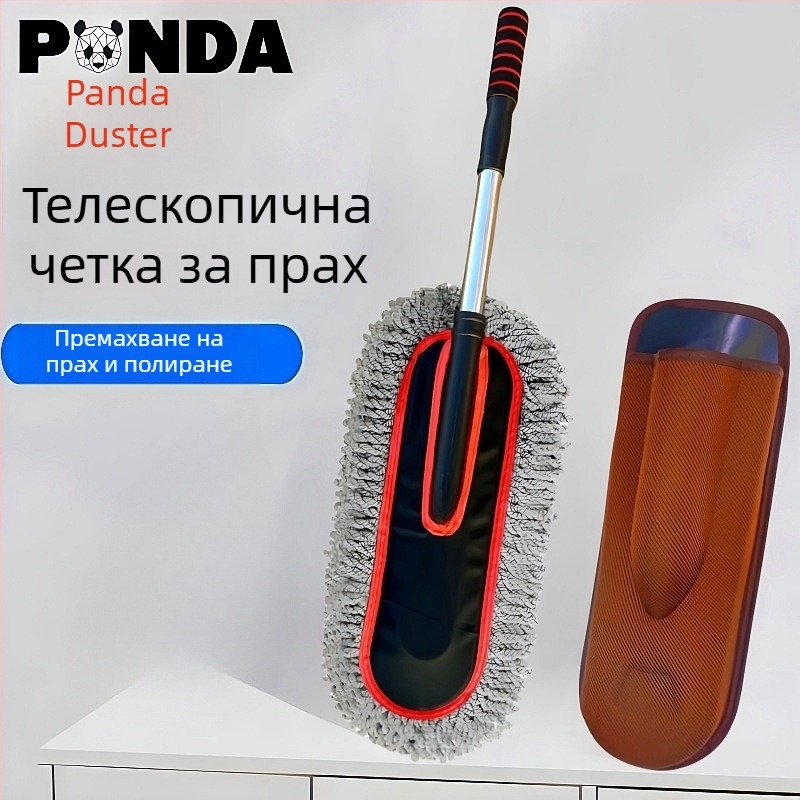 Микрофибърна четка за почистване на автомобил – електростатичен дустер