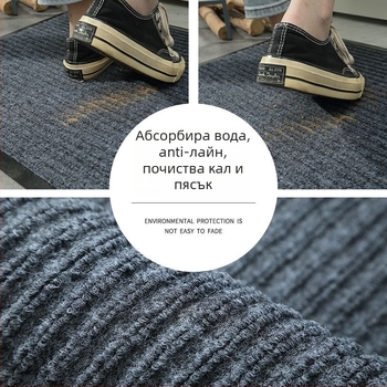 Входна подложка за пода – Полиестерни влакна, машинно тъкана, квадратна форма, едноцветен модел, миеща се