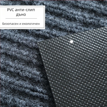 Входна подложка за пода – Полиестерни влакна, машинно тъкана, квадратна форма, едноцветен модел, миеща се