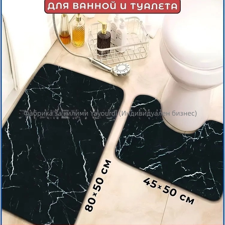 Минималистичен луксозен комплект от две подложки за баня и тоалетна с мраморен дизайн