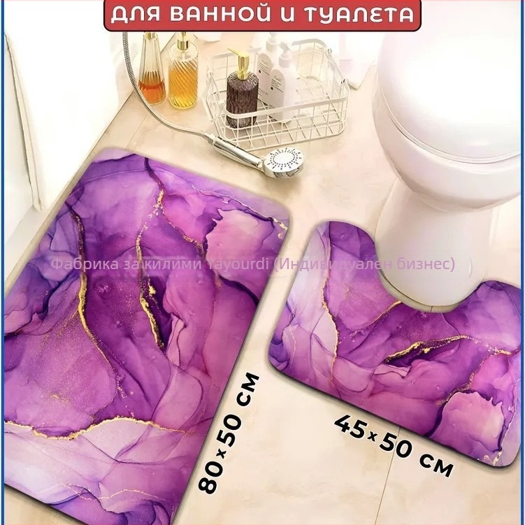 Минималистичен луксозен комплект от две подложки за баня и тоалетна с мраморен дизайн