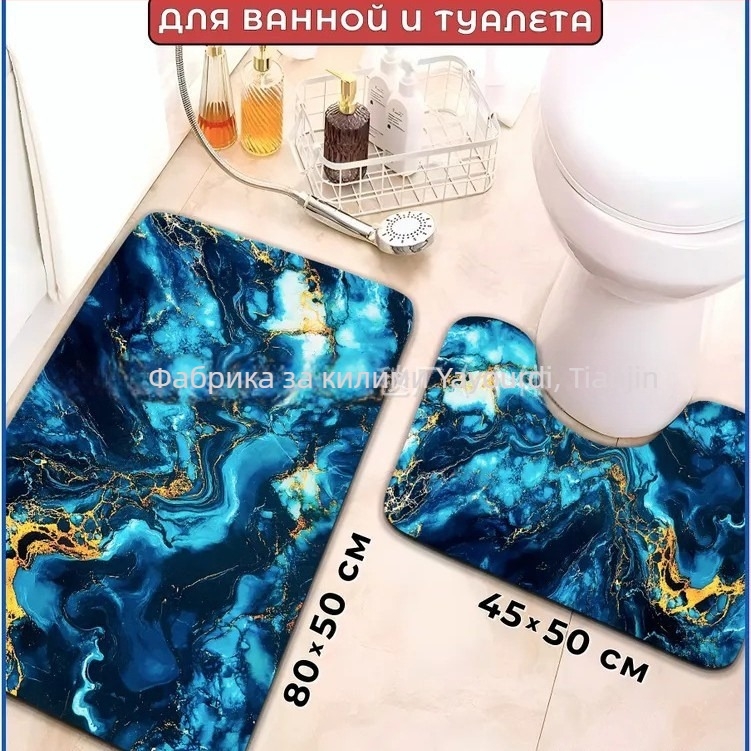Минималистичен луксозен комплект от две подложки за баня и тоалетна с мраморен дизайн