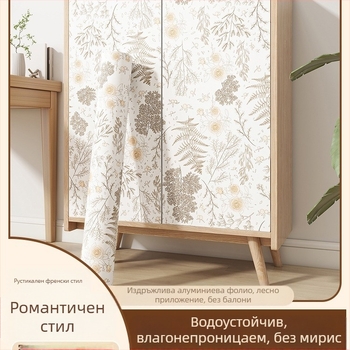 Френски ретро стенен стикер за гардероб – алуминиево фолио, дървесен зърнест модел, самозалепващ, влагоустойчив и водоустойчив