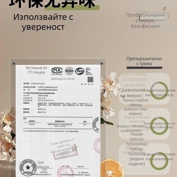 Френски ретро стенен стикер за гардероб – алуминиево фолио, дървесен зърнест модел, самозалепващ, влагоустойчив и водоустойчив