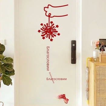 2025 Година на Змията: фелтови благословени стикери с китайски стил за дневна, врата и прозорци, лазерно гравирани за пролетна декорация