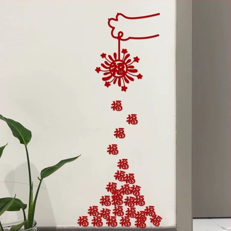 2025 Година на Змията: фелтови благословени стикери с китайски стил за дневна, врата и прозорци, лазерно гравирани за пролетна декорация
