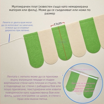 Триизмерен стенен стикер в горски стил, модел ивици; (материал: нетъкан текстил; функция: огнезащита; тип: триизмерен стенен стикер; пространство: детска стая)