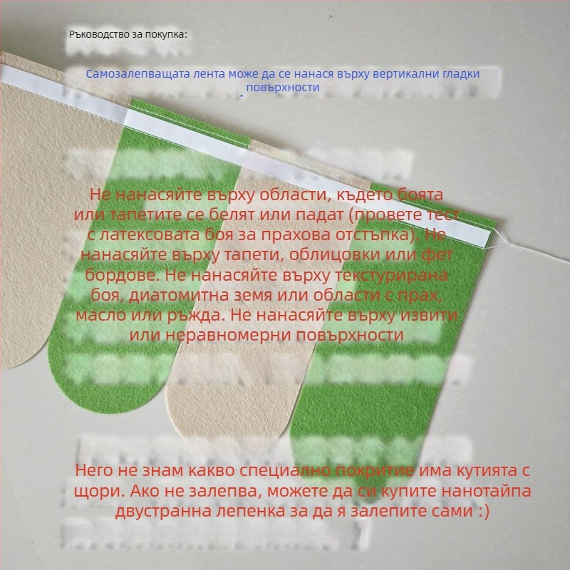 Триизмерен стенен стикер в горски стил, модел ивици; (материал: нетъкан текстил; функция: огнезащита; тип: триизмерен стенен стикер; пространство: детска стая)