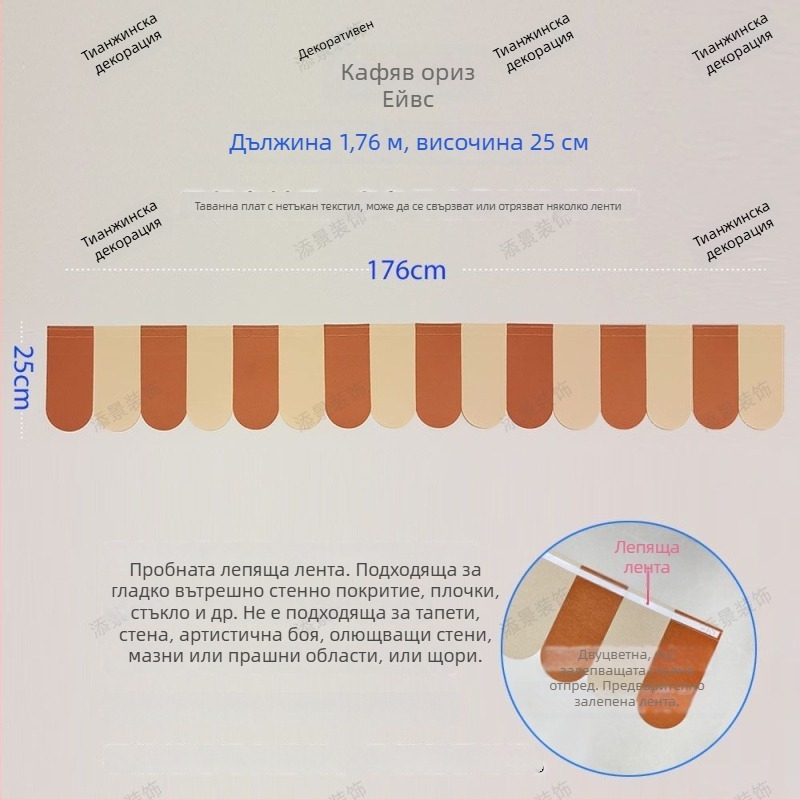 Триизмерен стенен стикер в горски стил, модел ивици; (материал: нетъкан текстил; функция: огнезащита; тип: триизмерен стенен стикер; пространство: детска стая)