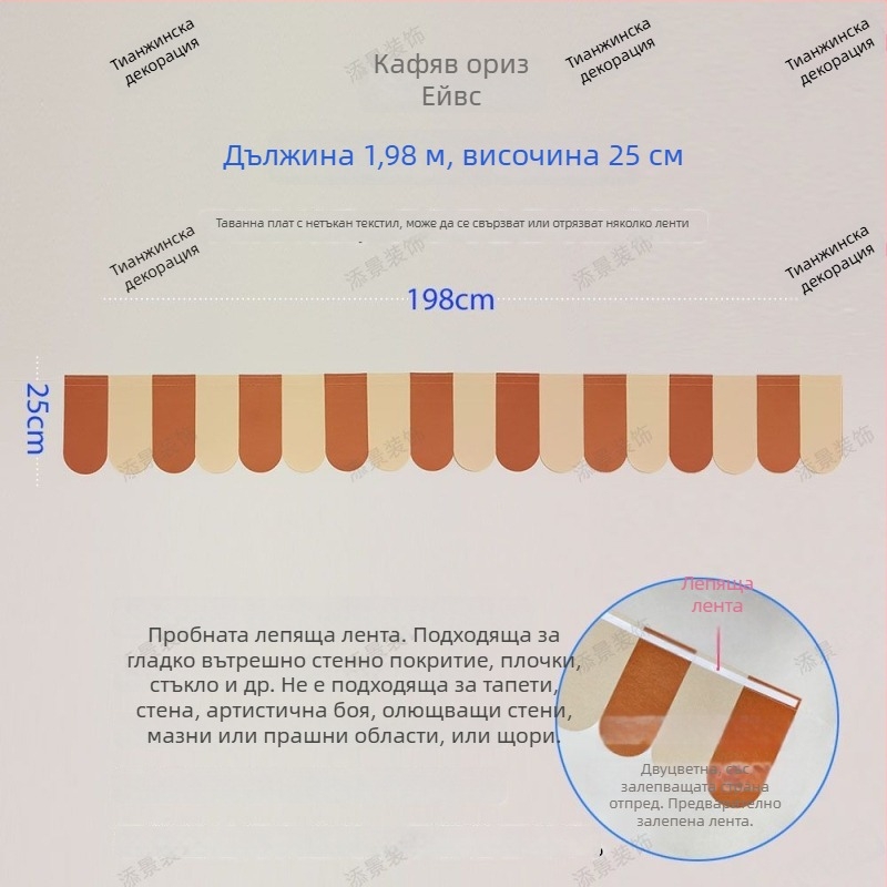 Триизмерен стенен стикер в горски стил, модел ивици; (материал: нетъкан текстил; функция: огнезащита; тип: триизмерен стенен стикер; пространство: детска стая)