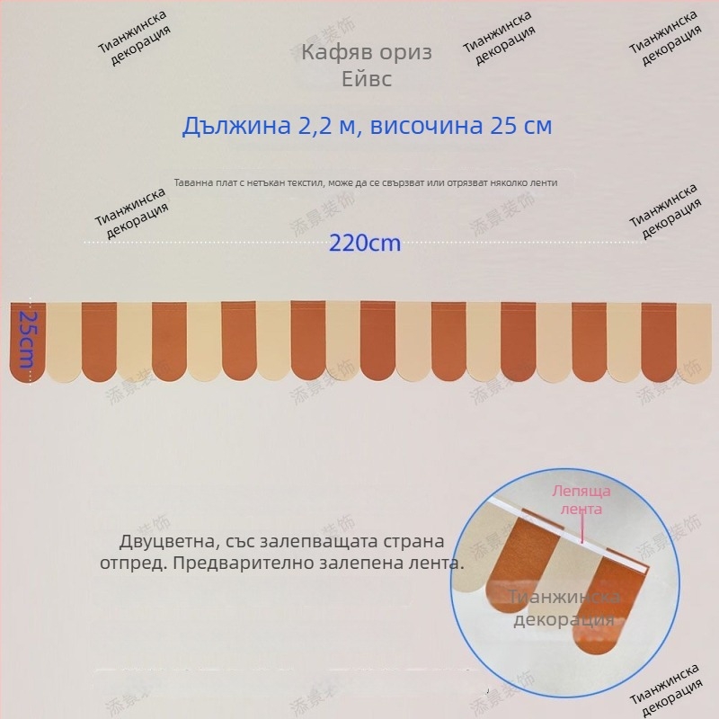 Триизмерен стенен стикер в горски стил, модел ивици; (материал: нетъкан текстил; функция: огнезащита; тип: триизмерен стенен стикер; пространство: детска стая)