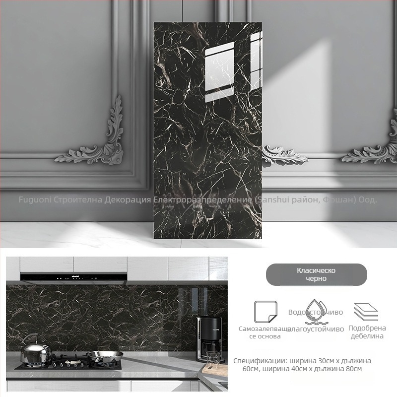 Стикер за стена с имитация на мрамор, PVC, 5+ броя, водоустойчив, за кухня и ресторант, модерен стил, огледален ефект