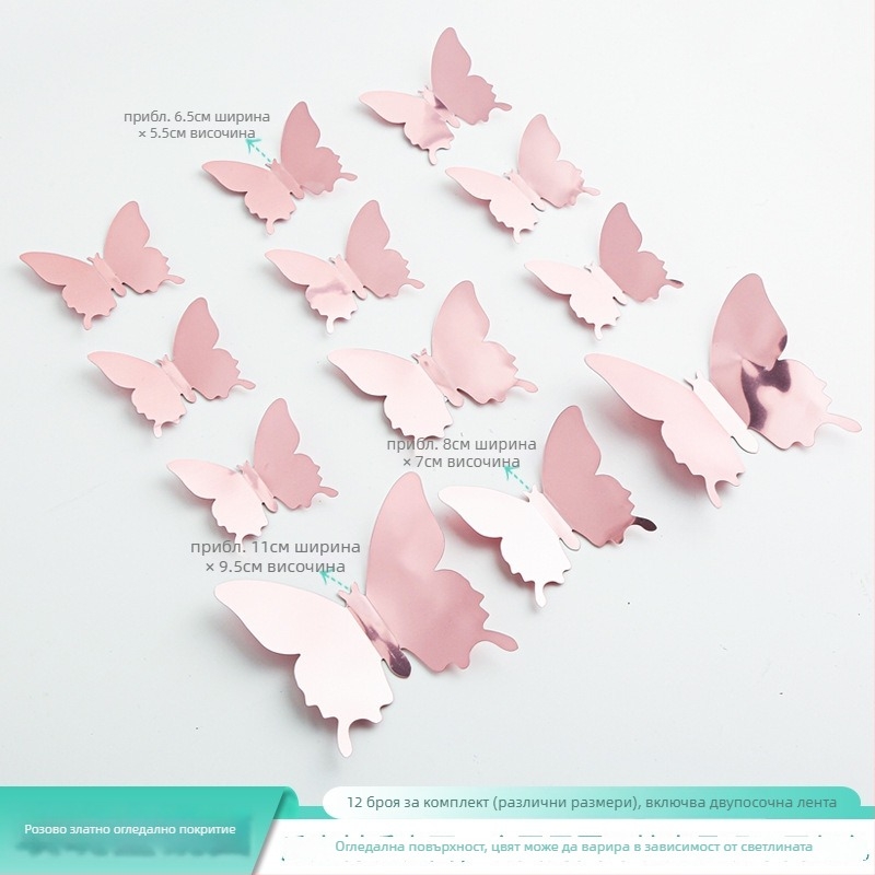 3D PVC огледален пеперуден стенен стикер за декорация на дневната