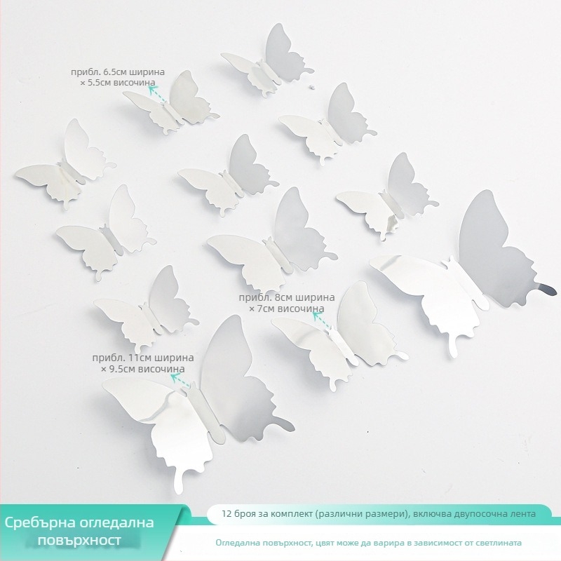 3D PVC огледален пеперуден стенен стикер за декорация на дневната