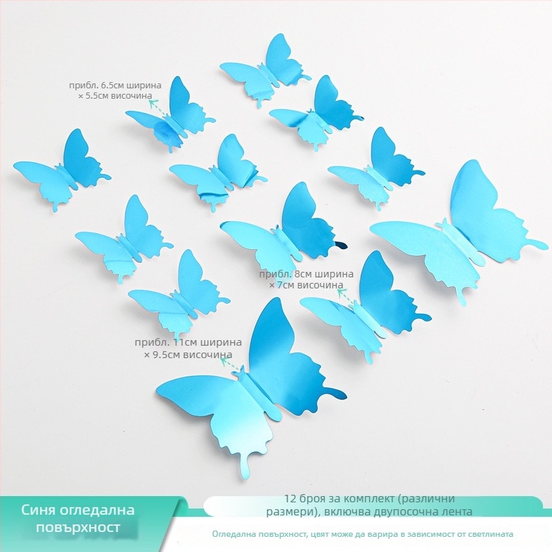 3D PVC огледален пеперуден стенен стикер за декорация на дневната