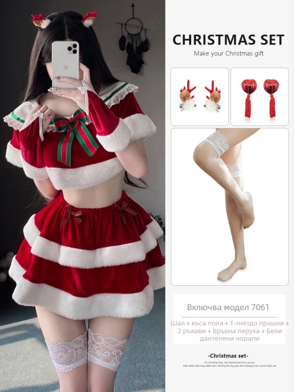 Косплей костюм - зайче момиче / елен тематика, кадифе плат, полиестер 95%+, марка Illusion, зима 2023, за гейминг и аниме роли