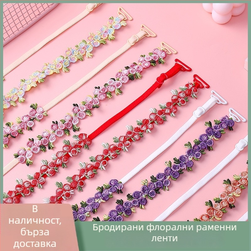 Презрамки за сутиен от дантела със бродирани цветя, заместващи презрамки, двойни презрамки