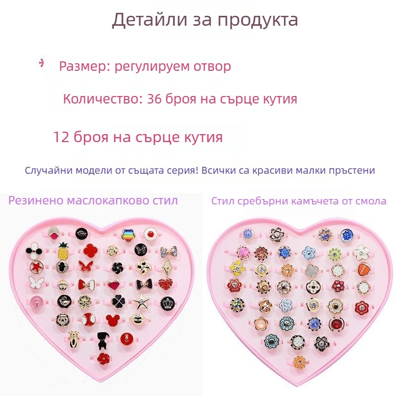 Детска гривна със животински мотив, сладък стил, пролет 2025