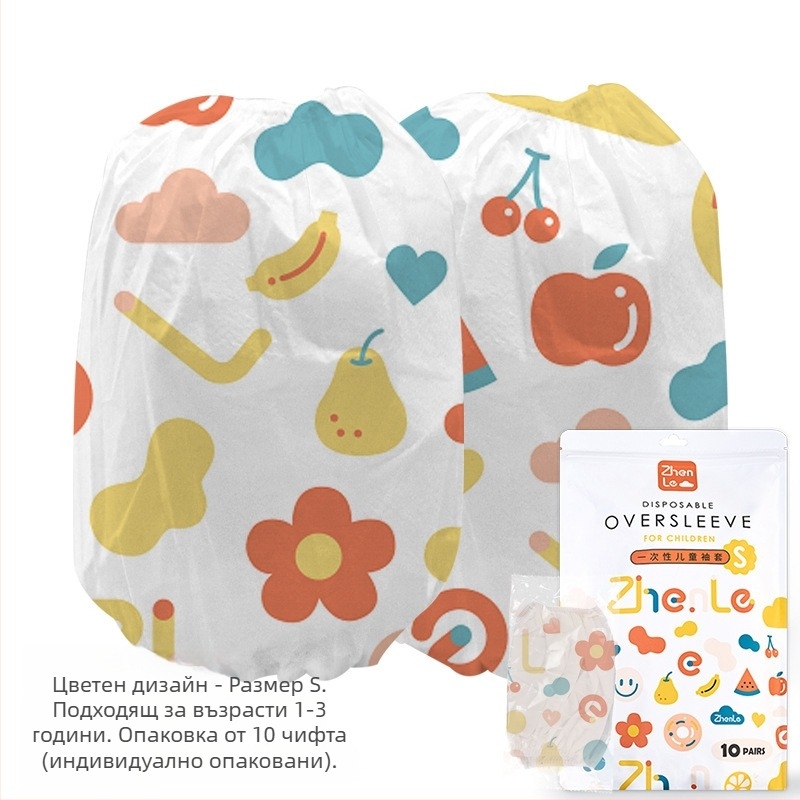 Еднократни ръкавни маншети за деца – плат, прахоустойчиви, с лого, комплект 240 броя