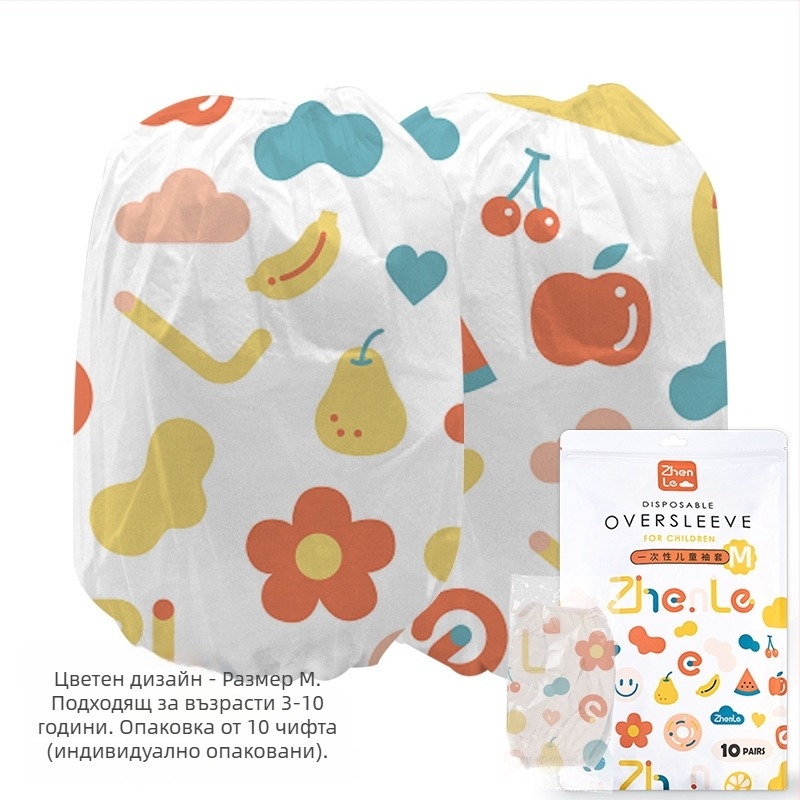 Еднократни ръкавни маншети за деца – плат, прахоустойчиви, с лого, комплект 240 броя