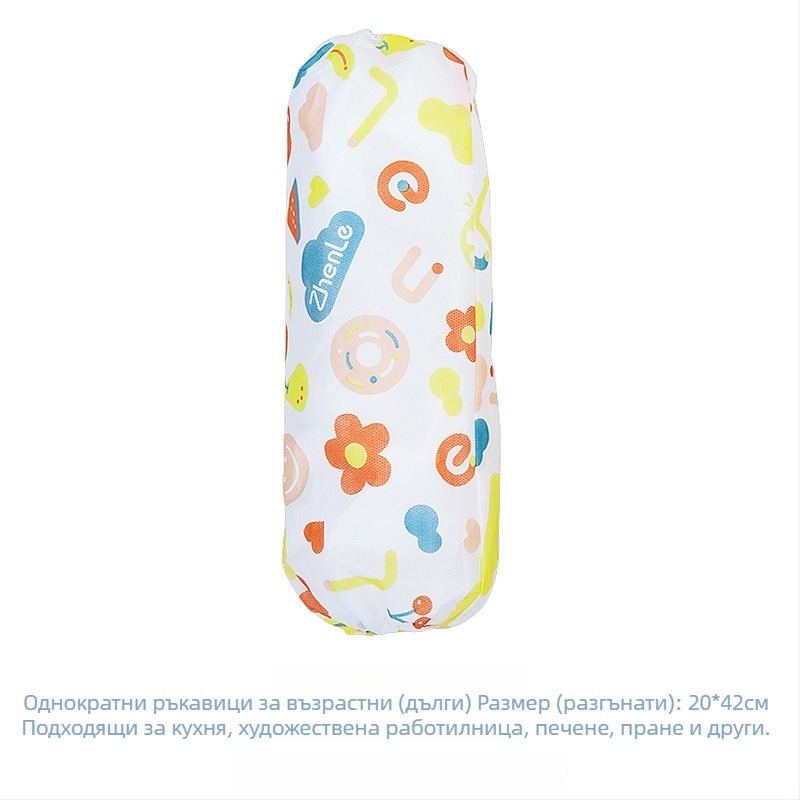 Еднократни ръкавни маншети за деца – плат, прахоустойчиви, с лого, комплект 240 броя