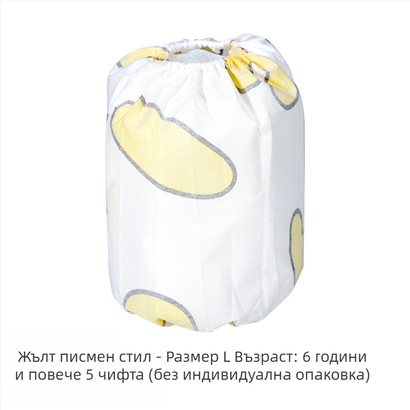 Еднократни ръкавни маншети за деца – плат, прахоустойчиви, с лого, комплект 240 броя
