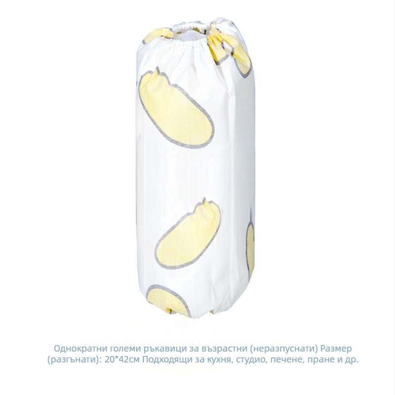 Еднократни ръкавни маншети за деца – плат, прахоустойчиви, с лого, комплект 240 броя