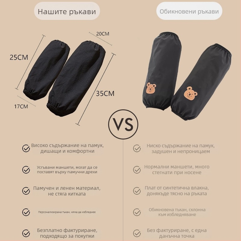 Престилка с ръкави от памук и лен – против замърсяване, семпъл стил за работа