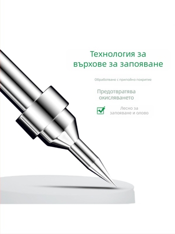 205H връх за спойка, вътрешно нагряване, подковообразен дизайн, константна температура 500, USB автоматичен спояващ инструмент