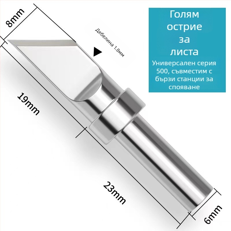 205H връх за спойка, вътрешно нагряване, подковообразен дизайн, константна температура 500, USB автоматичен спояващ инструмент