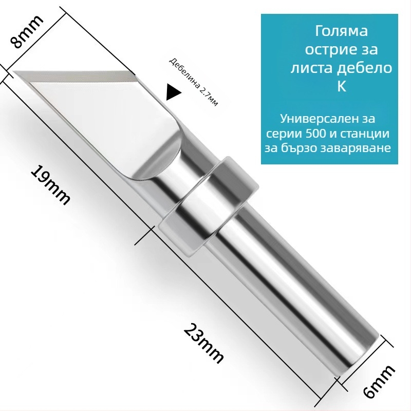 205H връх за спойка, вътрешно нагряване, подковообразен дизайн, константна температура 500, USB автоматичен спояващ инструмент