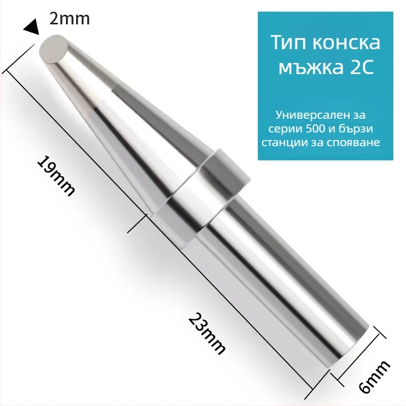 205H връх за спойка, вътрешно нагряване, подковообразен дизайн, константна температура 500, USB автоматичен спояващ инструмент