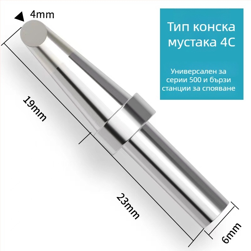 205H връх за спойка, вътрешно нагряване, подковообразен дизайн, константна температура 500, USB автоматичен спояващ инструмент